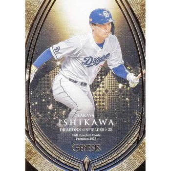 [해외] BBM 베이스볼 카드 104 이시카와 코야 주니치 드래곤즈 정규 무 2023 GE