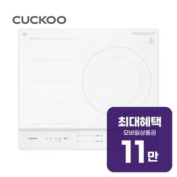 쿠쿠 미식컬렉션 셰프스틱 프리존 화이트 인덕션 3구 CIR-GP301FAW 렌탈 60개월 월 40400원