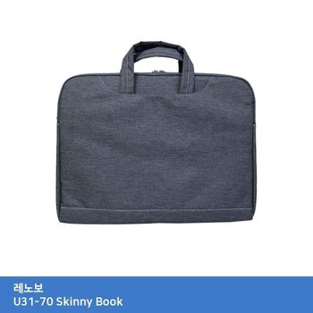 TTSD 레노보 U31-70 Skinny Book 가방. 노트북 가방 서류형 슬림형 고급가방