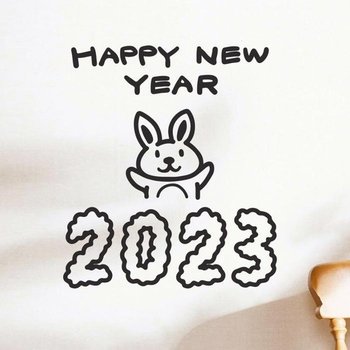 2023 계묘년 토끼의해 happy new year 스티커 - 라지 (9291493)