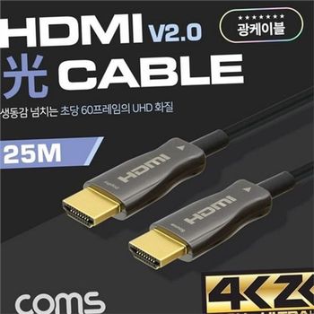 hdmi 케이블 2.0 광섬유 장거리 컴퓨터 모니터 프로젝터 고성능 사무실용 가정용 회의실