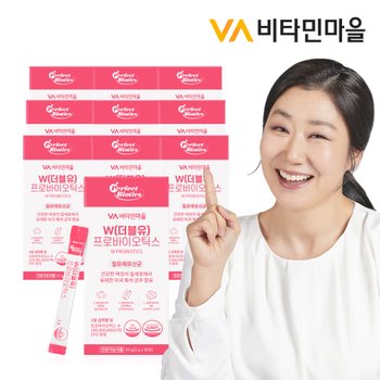비타민마을 퍼펙트바이오틱스 W(더블유) 프로바이오틱스 질유산균 질유래 유산균 10박스 총300포 10개월분