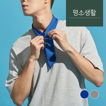 [시원한 평소생활] 여름 휴가 야외 필수 스포츠 골프 패션 냉감 스카프 넥쿨러 탄산스카프