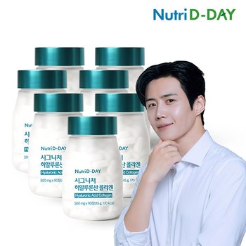 뉴트리디데이 시그니처 히알루론산 콜라겐 7병 21개월분