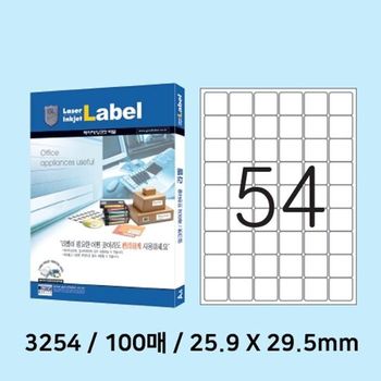 라벨지 NY89SP47 도서관리 전산용 컴퓨토 물류관리 컴퓨터 사무 문구 라벨 100매