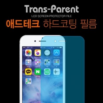 (선택 투명)애드테크 태블릿 강화필름-2매 LG-P530 엘지 G패드4 8.0