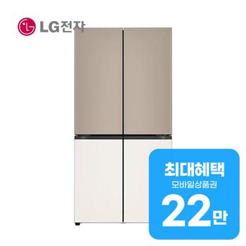 LG 디오스 오브제컬렉션 매직스페이스 냉장고 870L H875GCB111 렌탈 60개월 월 79000원