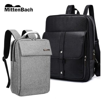 미텐바흐 MBBB-1 + MBBB-2 백팩 1+1 할인 노트북백팩 남녀공용 백팩