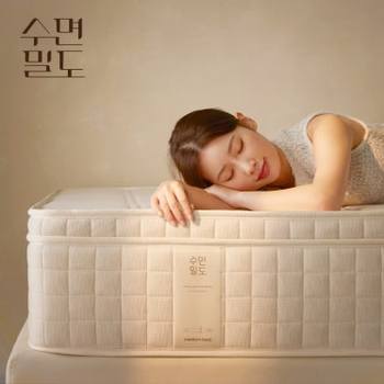 [수면밀도] 허리 환자가 만든 매트리스 (허리에 좋은 침대)