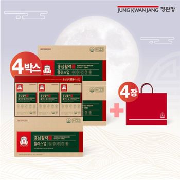 (카톡플친)정관장홍삼활력플러스업 4박스+쇼핑백 4장[36184782]