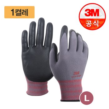 3M 슈퍼터프 NBR 안전장갑 플러스 L 1켤레