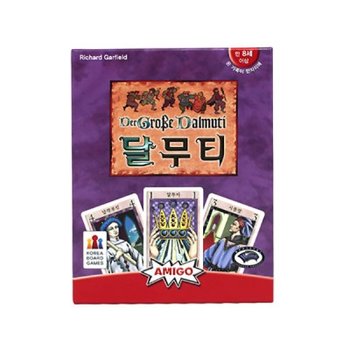 [코리아보드게임즈] The Great Dalmuti 달무티