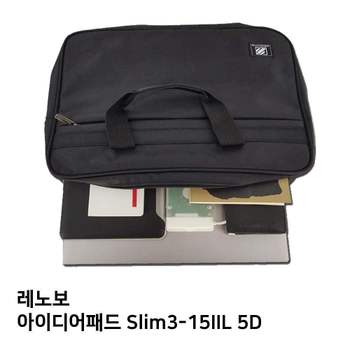 S.레노보 Slim3-15IIL 5D노트북가방 노트북 가방 백팩 크로스