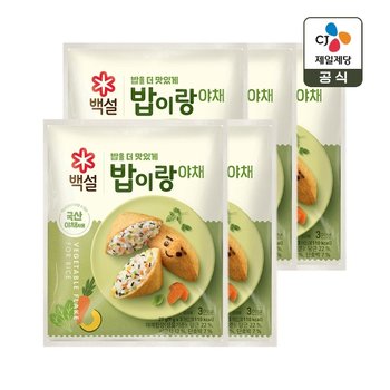 백설 밥이랑 야채 27g x5개