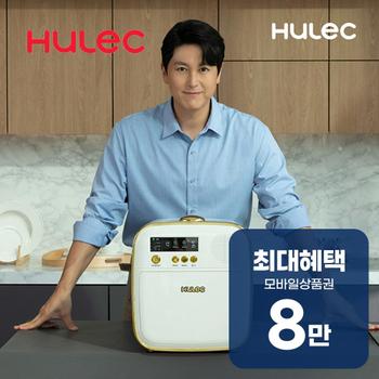 휴렉 히어로 건조형 음식물처리기 (민트) HD-9000SD 렌탈 48개월 월 31900원