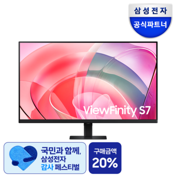 삼성전자 32인치(80.0cm) 뷰피니티 S7 고해상도 UHD 모니터 블랙 LS32D700EAKXKR