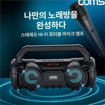 블루투스 스피커 고출력 레저용 버스킹 핸들 캠핑 음악 파티 여행용 가정용 휴대폰 모임용