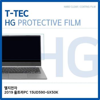 T.LG 울트라PC 고광택 필름 2019 15UD590-GX50K