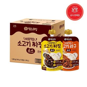 아이꼬야 맘스쿠킹 바로먹는 소고기 라구 + 짜장 소스 파우치100g 5개+5개 총 10입_P419759013