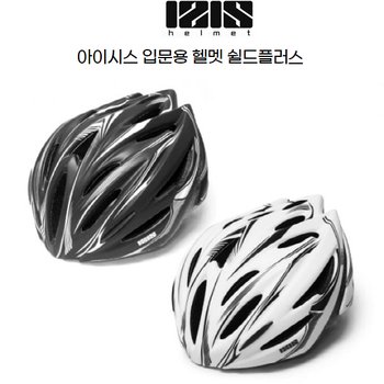 아이시스 자전거 사이클 입문용헬멧 쉴드플러스