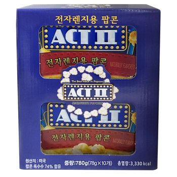 액트투 전자렌지용 팝콘 780g(78gx10개)