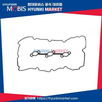 가스켓로커 커버우측 (224413CGA1)