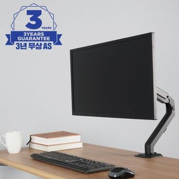 (re)DEXTOP 싱글 모니터암 MS27S 17~27인 치모니터/모니터팔 카피어랜드