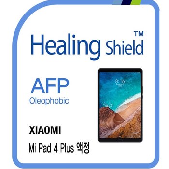 [힐링쉴드]샤오미 미패드4 플러스 AFP 올레포빅 액정보호필름 전면 1매(HS1767709)