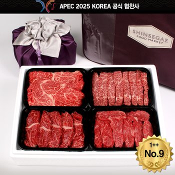 [신세계백화점][9/10(목)부터 순차출고]한우  No.9 구이세트 2호 1++(9)등급 1.6kg (등심,안창살,토시살,제비추리)[APEC KOREA 공식 협찬사]