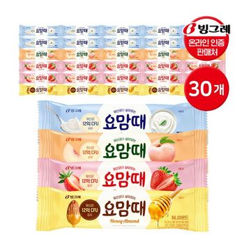 요맘때 바 아이스크림 30개 플레인   복숭아   딸기   허니아몬드_P315728168