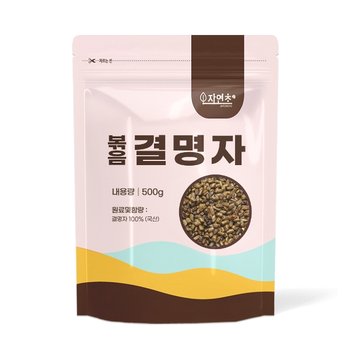 [자연초] 국산 볶은 결명자차 500g x 1팩