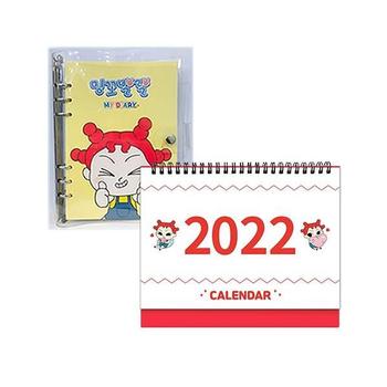 밍꼬발랄 마이 다이어리  만년형    2022 캘린더 세트