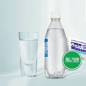 라인바싸 PET500ml 플레인20입 레몬20입[34906572]