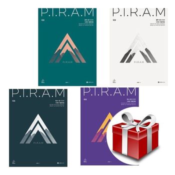 [책방]PIRAM 피램 10개년 기출문제집 문학 12권+독서 12권 (전4권 세트)+랜덤선물