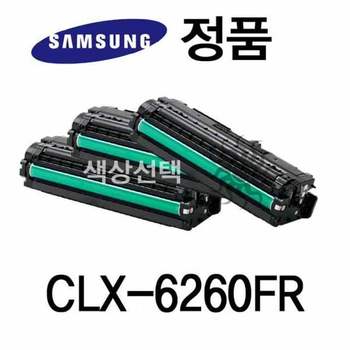 삼성정품 CLX-6260FR 컬러 레이저프린터 토너 컬러 디지털/가전