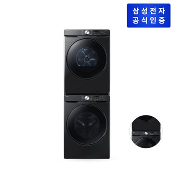 [삼성전자(주)]AI 세탁기 WF25DG8250BV + AI 건조기 DV21DG8200BV 세트명[WF25DG8250BV2T]