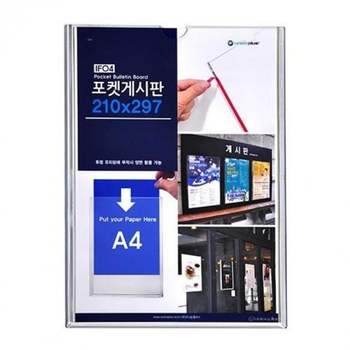 인포그래픽 프레임 A4 도안 자료 게시판 틀