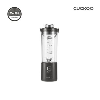쿠쿠 무선 휴대용 블렌더 미니몬 무선 텀블러 믹서기 CFM-NC0410GB