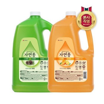 자연퐁 주방세제 리필 3.04L x 2개 (솔잎/오렌지 2종 택1)