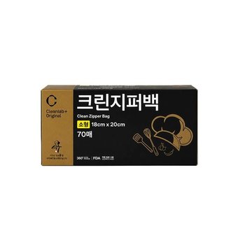 크린랩 식구 크린 지퍼백(소) 18cm x 20cm x 70매 / 식자재 대용량