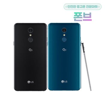 LG Q8 2018 공기계