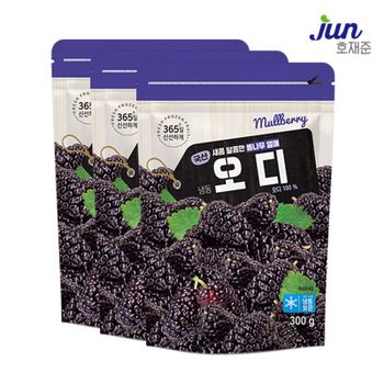 [호재준] 냉동 오디(국산) 300g x 3팩[35360343]