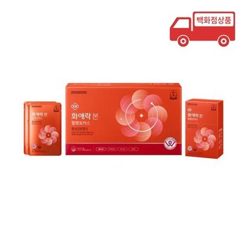 [신세계백화점]화애락 본 혈행포커스