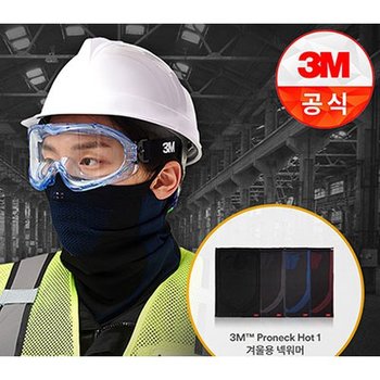 3M멀티스카프 겨울용 자외선차단 귀걸이형 넥워머(Neck Warmer) NEW PN1000H