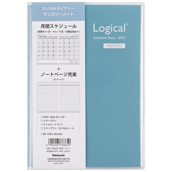 [해외] 로지컬 다이어리 2025년 커버 타입 월간/B6/블루 NSV-B602-25B PT1