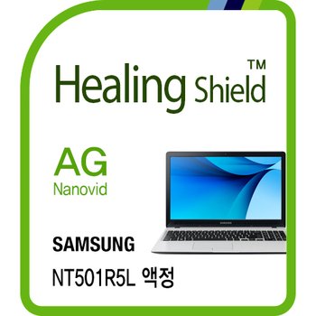 [힐링쉴드] 노트북5 NT501R5L AG Nanovid 저반사 액정보호필름 1매(HS174120)