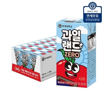연세유업 과일랜드 zero 사과 190ml 24팩