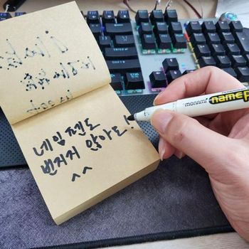 떡메지 NR05QM12 접착메지 400매