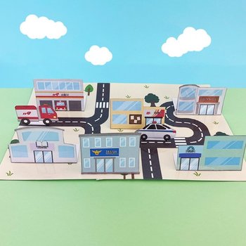 교과서에 나오는 우리 지역의 공공기관 나만의 지도 만들기 학습용지 포함