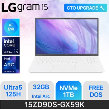 LG전자 2024 그램15 15ZD90S-GX59K - 램 32GB/NVMe 1TB/FreeDos